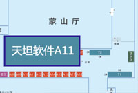 天坦軟件應(yīng)邀參加“第五屆（山東）國際護(hù)理論壇暨護(hù)理產(chǎn)品展示會(huì)”