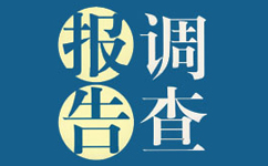 2017最I(lǐng)N數(shù)字醫(yī)療品牌推介 ——“互聯(lián)網(wǎng)+醫(yī)療”篇（80+）